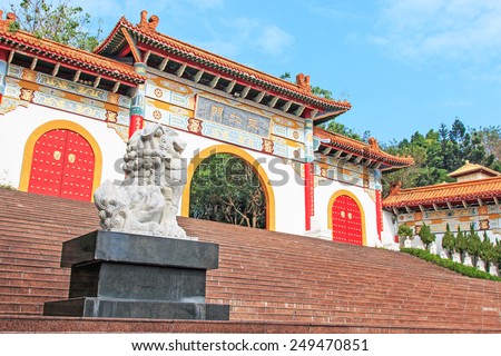 Kaohsiung, Taiwan - December 15, 2014: Entrance of the Fo Guang Shan Hsi Lai Temple of Taiwan