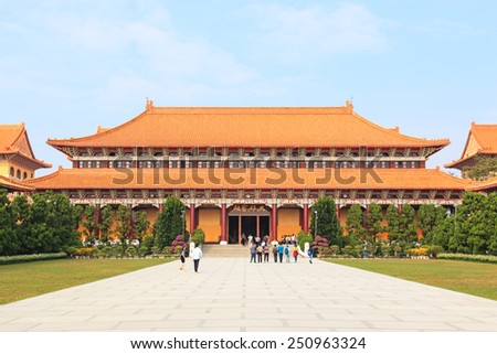 Kaohsiung, Taiwan - December 15, 2014: Fo Guang Shan buddist temple of Kaohsiung, Taiwan with many tourists walking by.