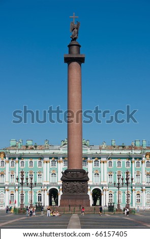 Alexander column in front of the Hermitage Museum in Saint Petersburg