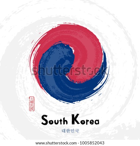 National Symbol of Republic of Korea, Hieroglyph meaning: Republic of Korea