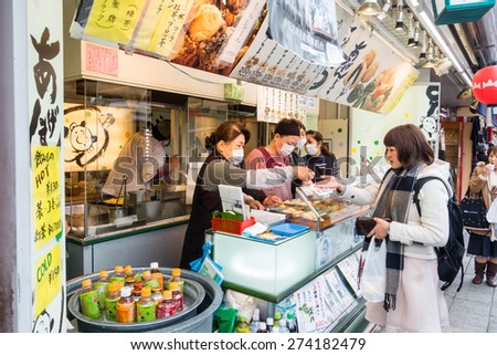 TOKYO, JAPAN - MARCH 19: Nakamise shopping street on March 19, 2015 in Tokyo, Japan.It connects Senso-ji Temple to Kaminarimon gate.