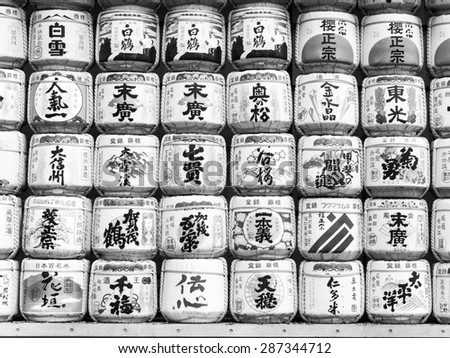 TOKYO, JAPAN - MARCH 21: Sake containers at Yoyogi Park near Meiji Shrine on March 21, 2015 in Tokyo, Japan.