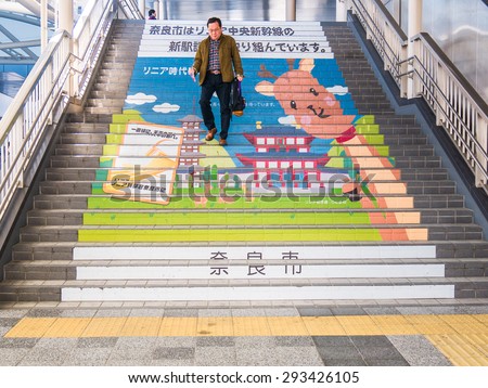 NARA, JAPAN - MARCH 27: Train station on March 27, 2015 in Nara, Japan. Nara is a major tourism destination in Japan (UNESCO World Heritage Site).