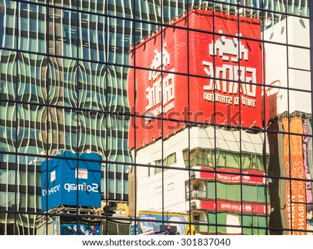 TOKYO; JAPAN - MARCH 30: Akihabara district on March 30; 2015 in Tokyo; Japan.It is a major shopping center for household electronic goods.