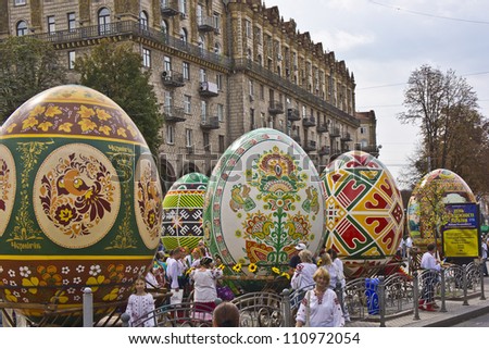 KIEV, UKRAINE - AUGUST 24: Ukraine Independence Day. Independence Square - Kiev central square, Ukraine on August 24, 2012. Here were exhibited Easter eggs  presented of all Ukraine district.