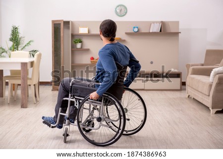 Similar – Image, Stock Photo view of wheel chair for use by physically challenged or handicapped people