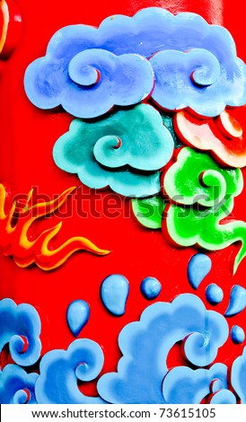 Chinese Cloud painting wall