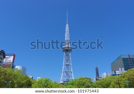 NAGOYA,JAPAN - APRIL 27 : Nagoya TV Tower and office buildings on April 27, 2012 in Nagoya, Aichi, Japan.The tower is located on the ground of Hisaya Odori Park in Nagoya, Aichi, Japan.