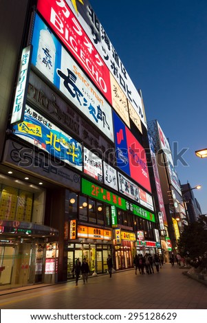 SAPPORO, JAPAN- MARCH 27 : Night scene of Susukino district on March 27, 2013 in Sapporo, Hokkaido, Japan.Susukino is one of the major red-light districts in Japan.