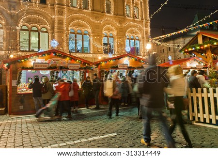 MOSCOW, RUSSIA - DECEMBER 21, 2014: Moscow decorated for New Year and Christmas holidays. GUM fair on Red Square