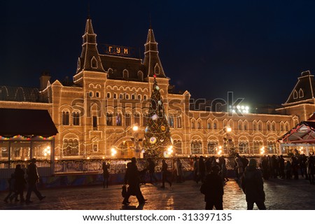 MOSCOW, RUSSIA - DECEMBER 21, 2014: Moscow decorated for New Year and Christmas holidays. GUM, Red Square