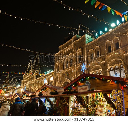 MOSCOW, RUSSIA - DECEMBER 6, 2014: Moscow decorated for New Year and Christmas holidays. GUM fair on Red Square