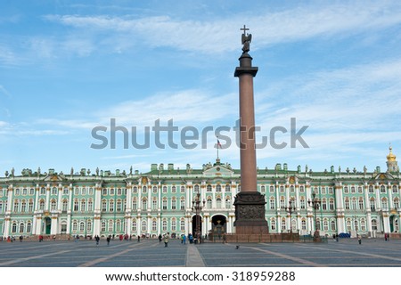 ST. PETERSBURG, RUSSIA - SEPTEMBER 10, 2015: Palace Square. The State Hermitage Museum (Winter Palace) and Alexander Column