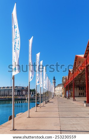 VALENCIA, SPAIN - FEBRUARY 08, 2014: Marina Real Juan Carlos I, where the 32. Americas Cup was held up in 2007. Its a trophy awarded to the winner of America\'s Cup match races between 2 sailing yachts