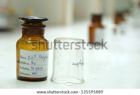 Reagent bottle amber glassware in lab