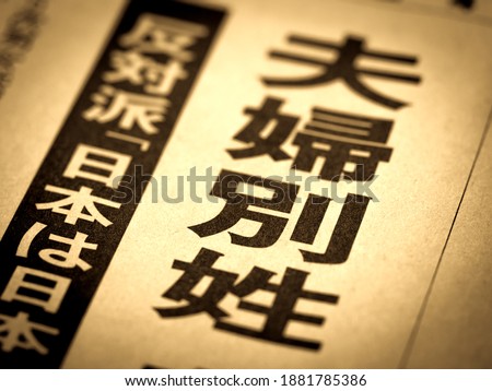 Shutterstock Puzzlepix