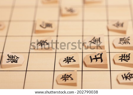 Japan Shogi is a traditional board games of Japan with a history of several hundred years. I will keep in the frame of the king as chess. Characters that are written in the piece are common.