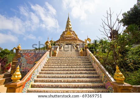 Pagoda atop a hill.