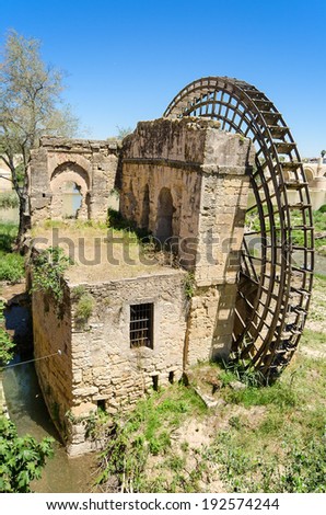 Ruins of an ancient arabic mill in Cordoba, Andalusia, Spain.