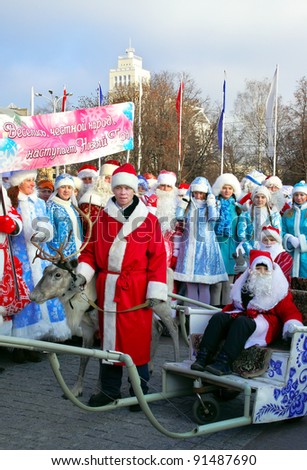 VORONEZH, RUSSIA - DECEMBER 25: Parade of Father Frost and Snow Maidens for the New 2012 in Voronezh, Russia on December 25, 2011. Unidentified participants