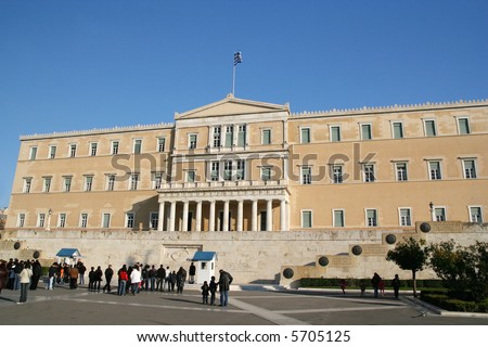 The building of the Greek parliament in Athens. People are watching the traditional guards (evzones)