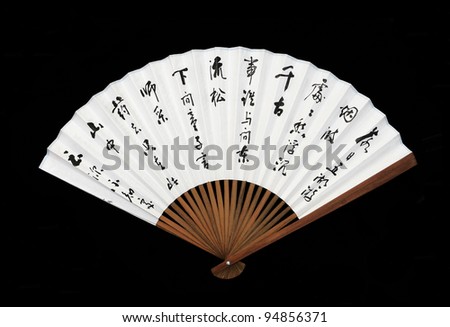 White folding fan with calligraphy / characters from Japan isolated on black velvet background