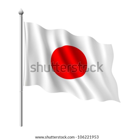 Flag of Japan, Vector illustration