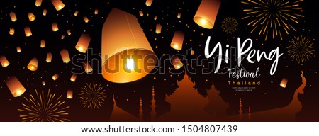 Floating lantern, Loy Krathong and Yi Peng Festival in thailand banner on righting and night background, vector illustration