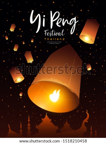 Floating lantern vector, Loy Krathong and Yi Peng Festival in thailand banner on righting and night background, illustration