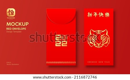 Red Envelope Mock up, Chinese new year 2022 year of the tiger design, Characters chinese translation Happy new year and Good Luck, EPS10 Vector illustration.
