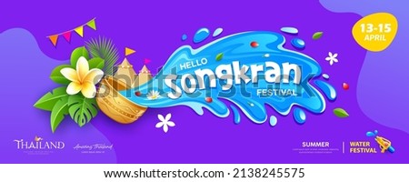 Songkran festival thailand, thailand flowers in water golden bowl blue water splashing, banner design on purple background, EPS 10 vector illustration 商業照片 © 