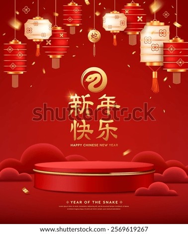 Chinese New Year 2025 year of snake, red podium and chinese lantern, gold ribbon poster design on red background (Characters Translation : Happy new year and snake), Eps 10 vector illustration