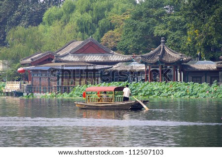 Beijing  China boat