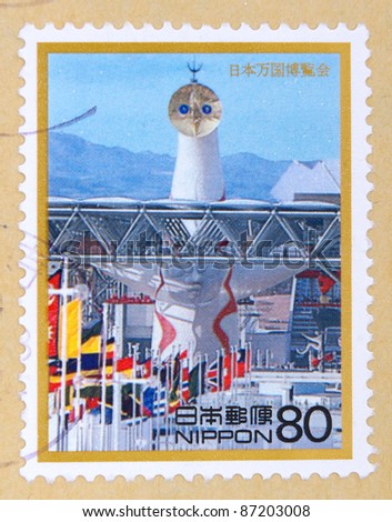 JAPAN - CIRCA 2000: A stamp printed in Japan shows World Expo, circa 2000