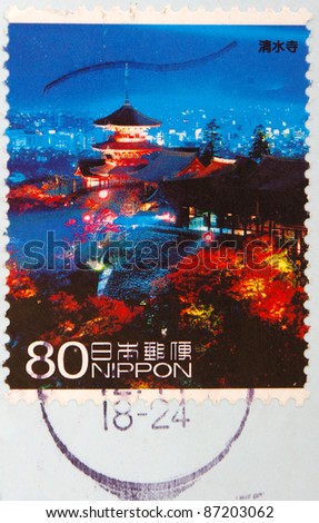 JAPAN - CIRCA 2000: A stamp printed in Japan shows Kiyomizu Temple, circa 2000