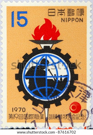 JAPAN - CIRCA 2000: A stamp printed in japan shows Commemorate the International Vocational Training Athletic Conference, circa 2000