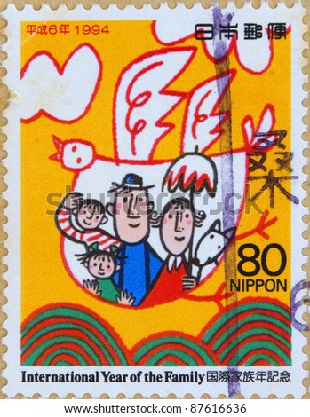 JAPAN - CIRCA 1994: A stamp printed in japan shows In commemoration of the International Family, circa 1994