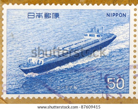 JAPAN - CIRCA 1990: A stamp printed in japan shows Aircraft carrier, circa 1990