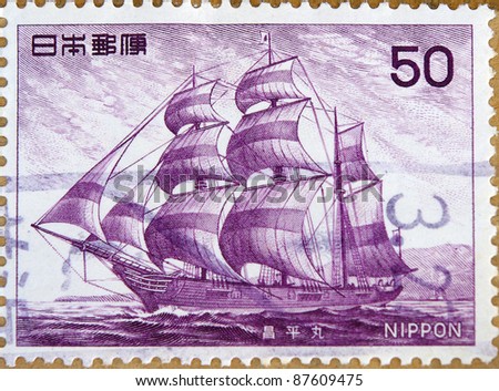 JAPAN - CIRCA 1990: A stamp printed in japan shows Pearl Harbor Changping pill, circa 1990