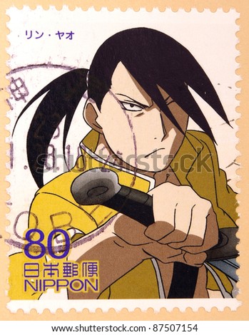 JAPAN - CIRCA 2000: A stamp printed in japan shows Cartoon characters, circa 2000