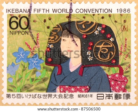 JAPAN - CIRCA 1986: A stamp printed in japan shows Japan commemorate World Congress, circa 1986