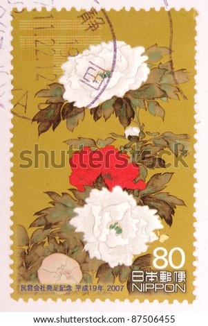 JAPAN - CIRCA 2007: A stamp printed in japan shows Flowers, circa 2007