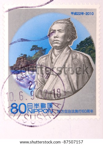 JAPAN - CIRCA 2010: A stamp printed in japan shows60th anniversary of the implementation of the Local Autonomy Law, circa 2010