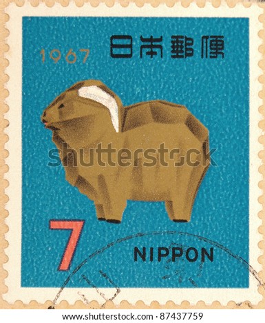 JAPAN - CIRCA 1967: A stamp printed in japan shows Abstract animal patterns, circa 1967