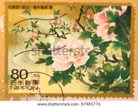 JAPAN - CIRCA 2010: A stamp printed in japan shows Hashimoto Yabang painter paintings, bird and flower, showing the bird and flower, circa 2010