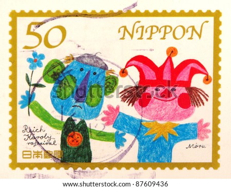 JAPAN - CIRCA 2000: A stamp printed in japan shows Children painting, circa 2000