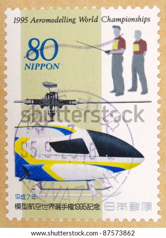 JAPAN - CIRCA 1995: A stamp printed in japan shows Model Airplane Design, circa 1995