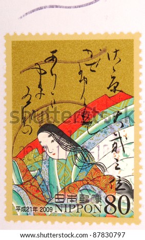 JAPAN - CIRCA 2009: A stamp printed in japan shows Ancient people, circa 2009