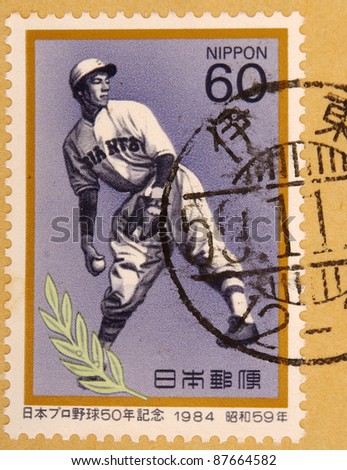 JAPAN - CIRCA 2000: A stamp printed in japan shows Baseball, circa 2000