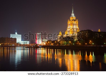 Hotel Ukraine - one of the seven sister skyscrapers, built in Moscow at the end of Stalin\'s reign (early 1950s). Seen as reflected in the Moscow River.